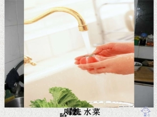 一天的生活用水