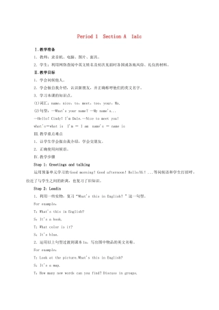 七年级英语上册Unit1Myname’sGinaPeriod1（SectionA1a-1c）教案（新版）人教新目标版