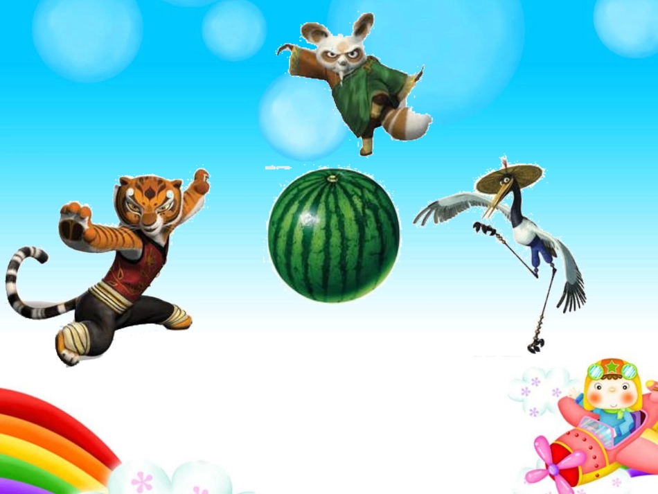 分数的初步认识：分数的简单计算_第2页