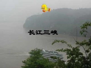 三峡之秋_01