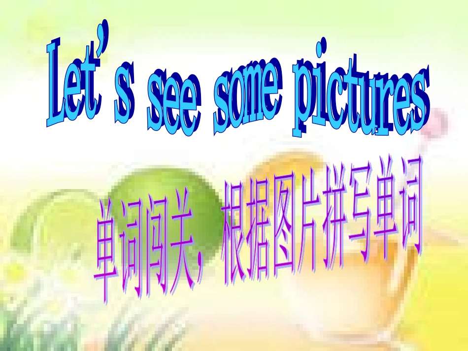 小学英语五年级module3unit2Sam_ate_six_hamburgers_第2页