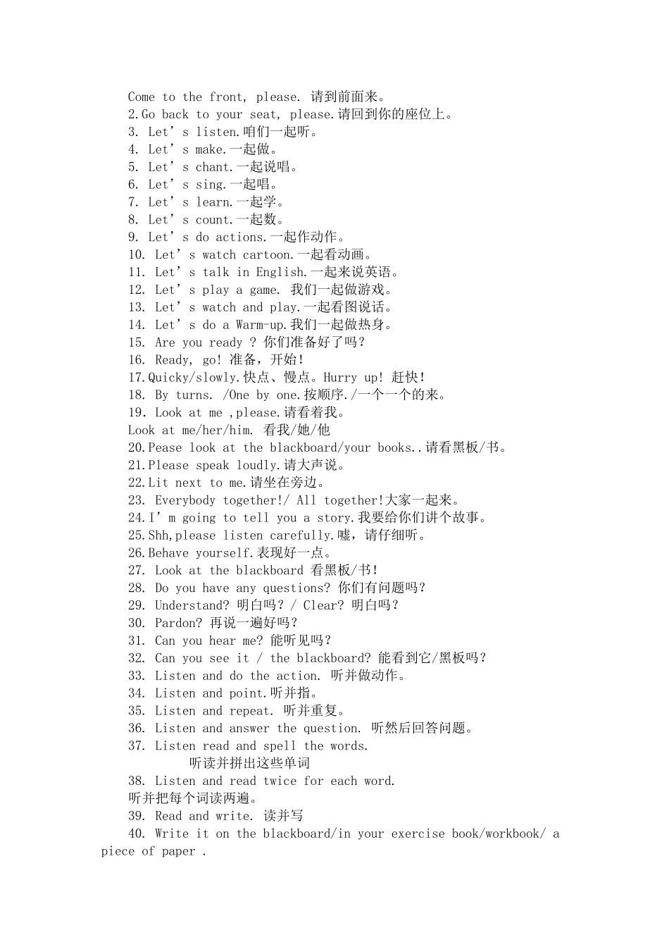 小学英语课堂教学用语材料_第2页