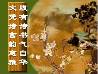 初中古诗词复习一