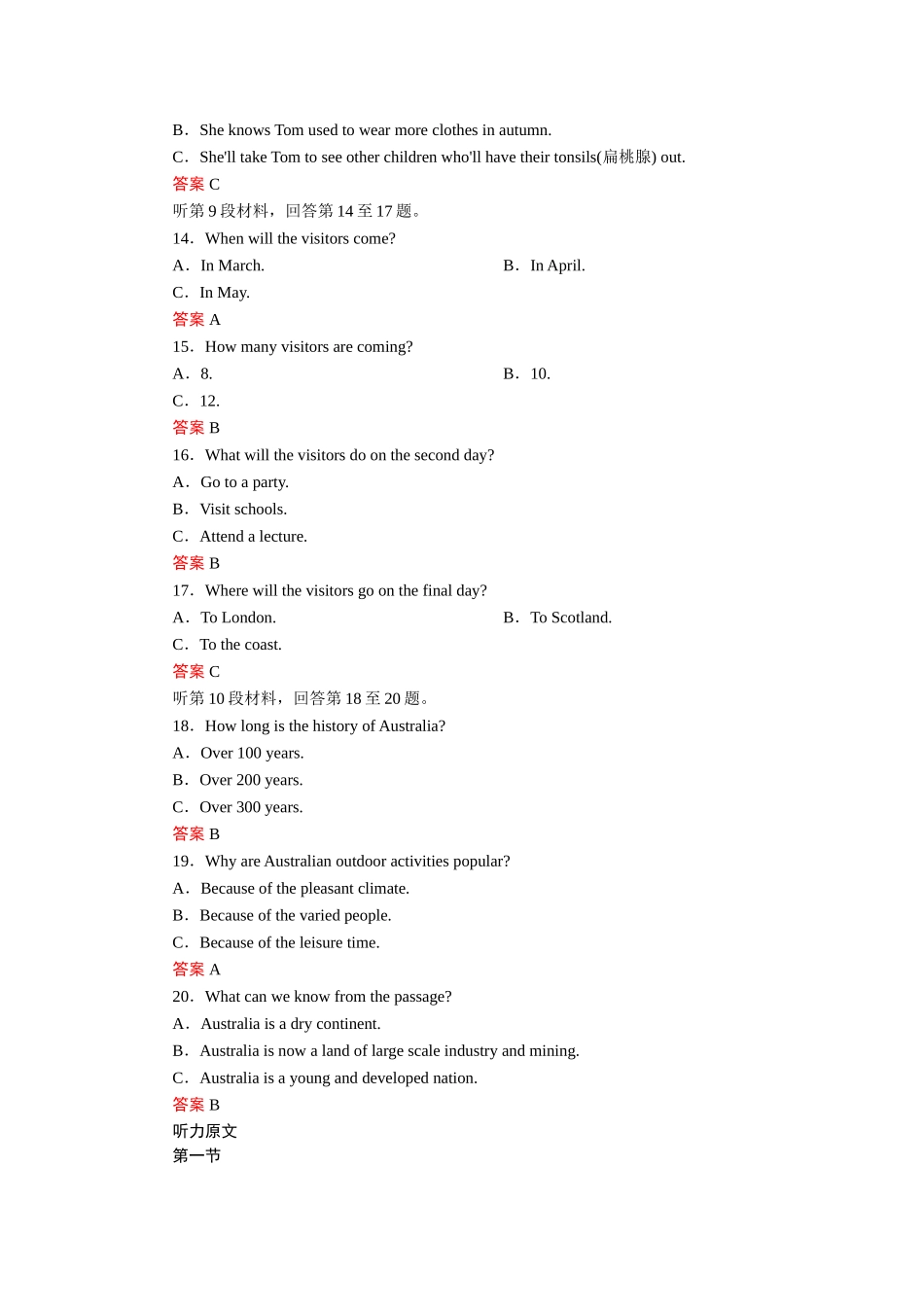 选修9Unit3单元跟踪测评_第3页