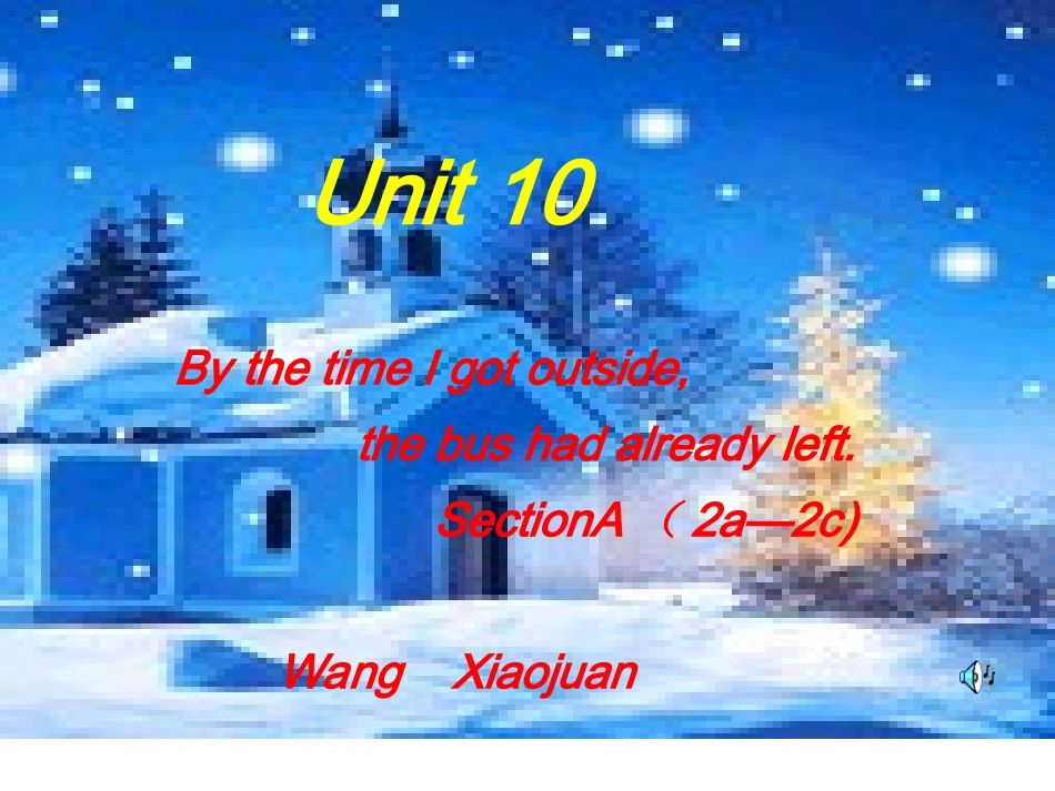 九年级英语第十单元第一课时_第1页