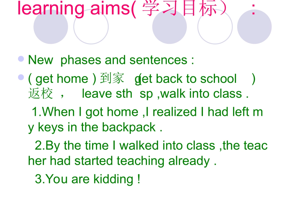 九年级英语第十单元第一课时_第2页