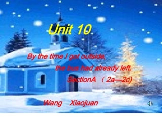 九年级英语第十单元第一课时