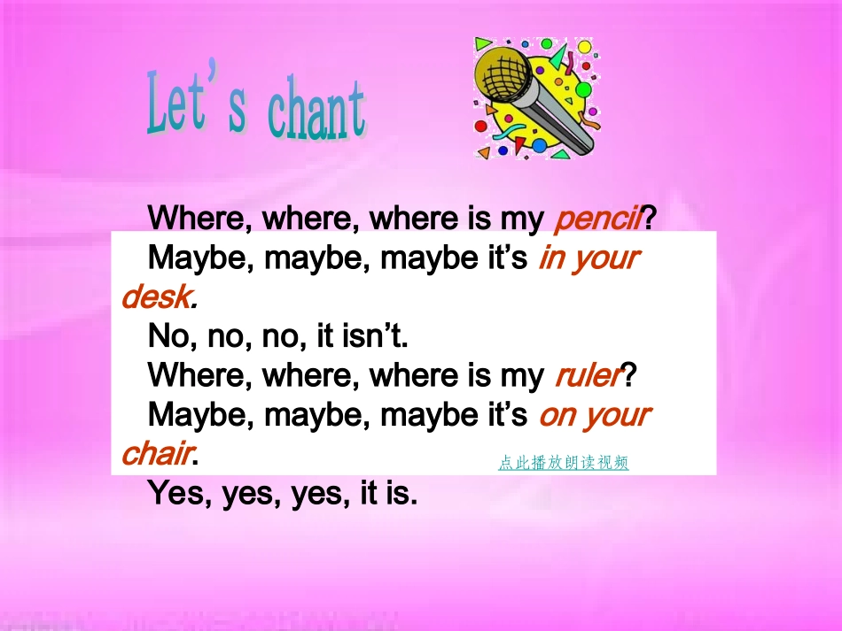 2014年春新版PEP小学英语三年级下册Unit4第3课时_第2页