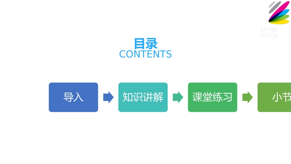 《要下雨了》_第2页