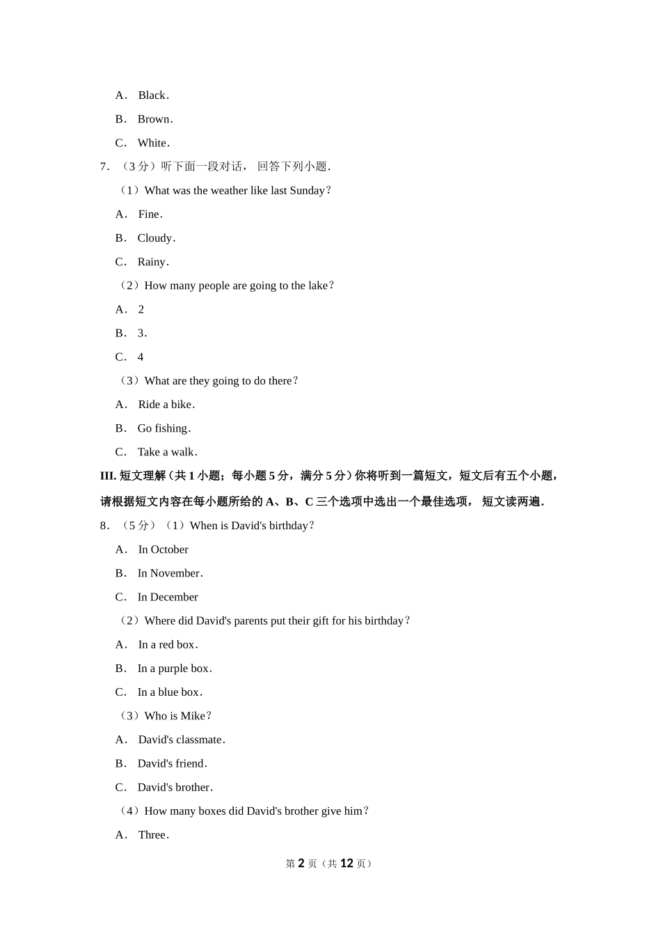 安徽省铜陵市七年级（上）期末英语试卷_第2页