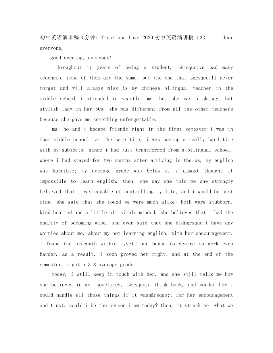 体育教研组工作优秀计划范文 _第2页