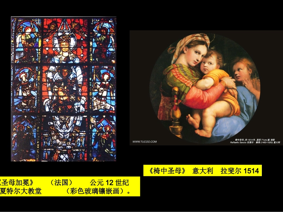 走下神坛高平中学：罗雄_第2页