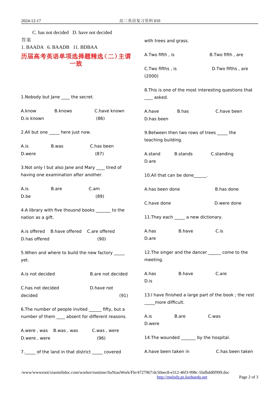 高三英语复习之主谓一致-历年高考真题及解析_第2页