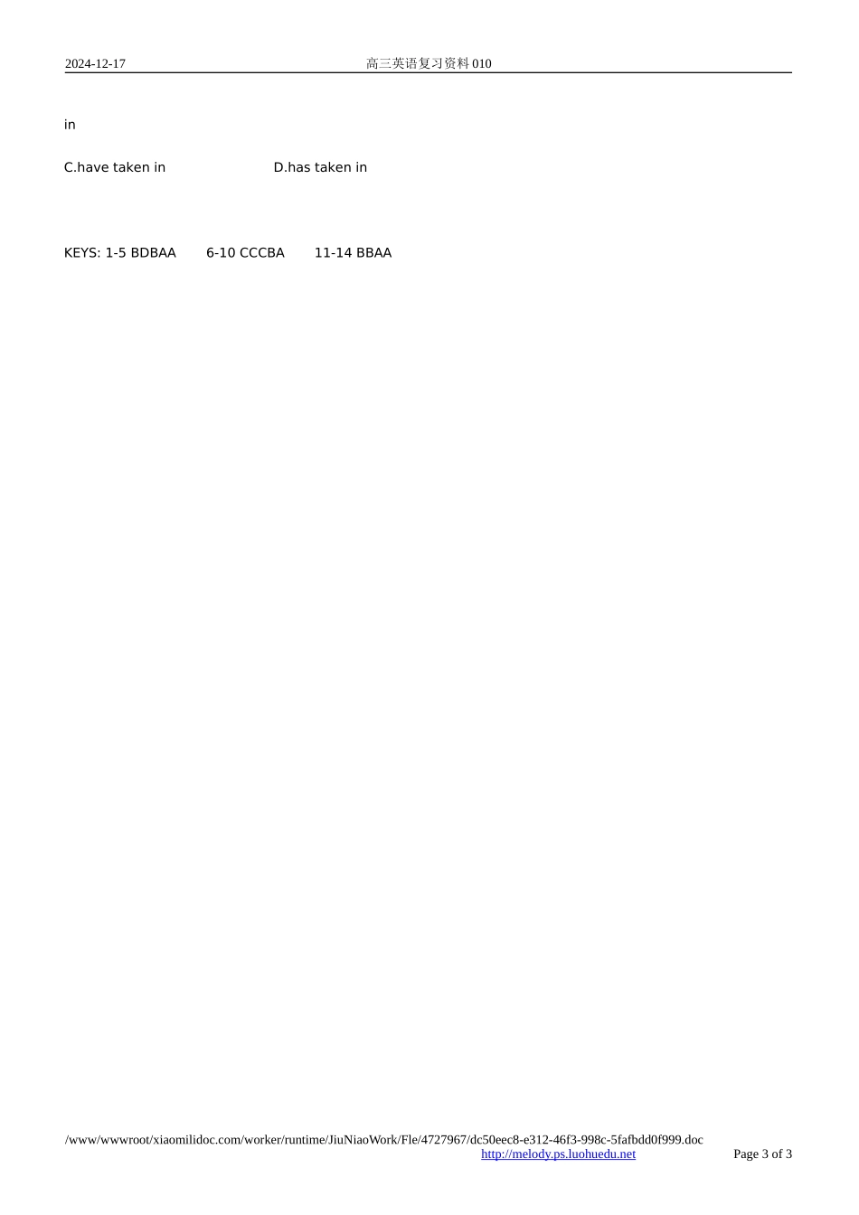 高三英语复习之主谓一致-历年高考真题及解析_第3页