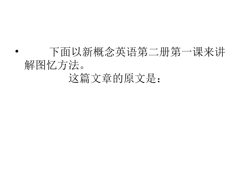 英语思维导图示例_第2页