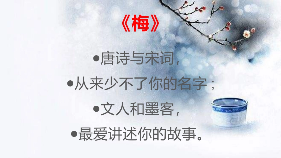 青春主题诗歌创作与欣赏_第3页