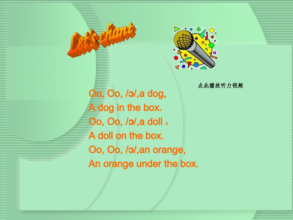 2014年春新版PEP小学英语三年级下册Unit4第4课时_第2页