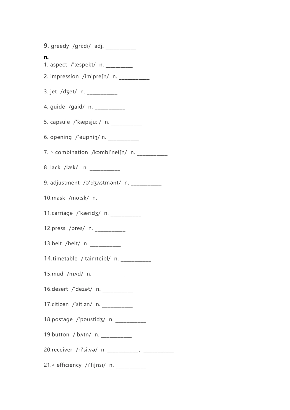 B3U5单词英译汉_第2页