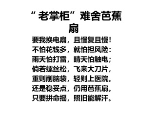 -装在套子里的人