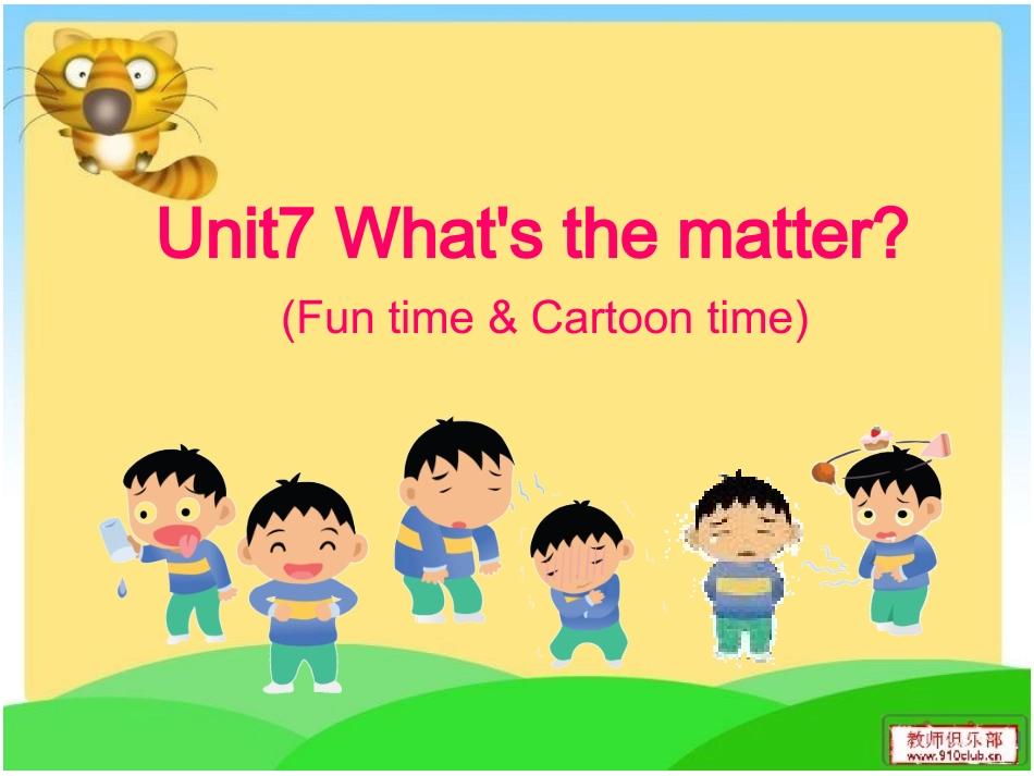 四下Unit7课件_第1页