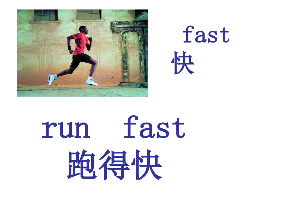 四年级上册M5--1_第2页