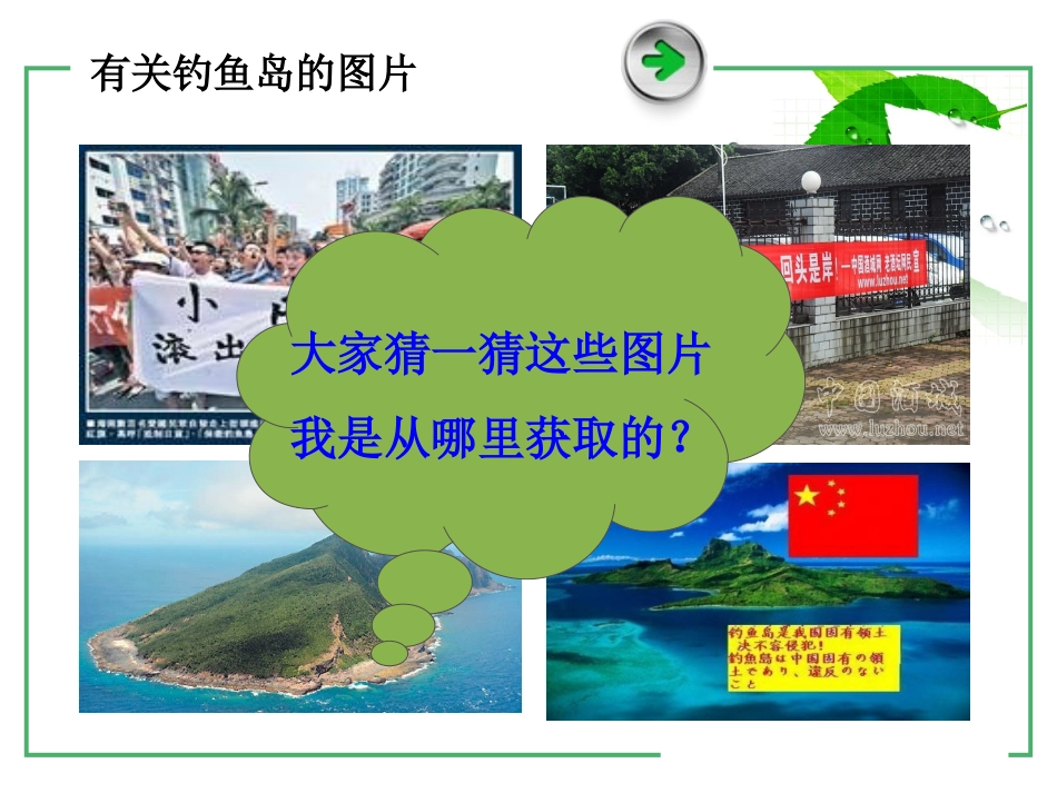 网络信息检索_第1页