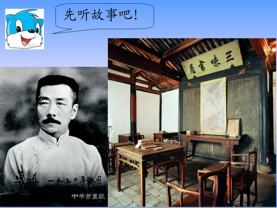 时间像小马车_第2页