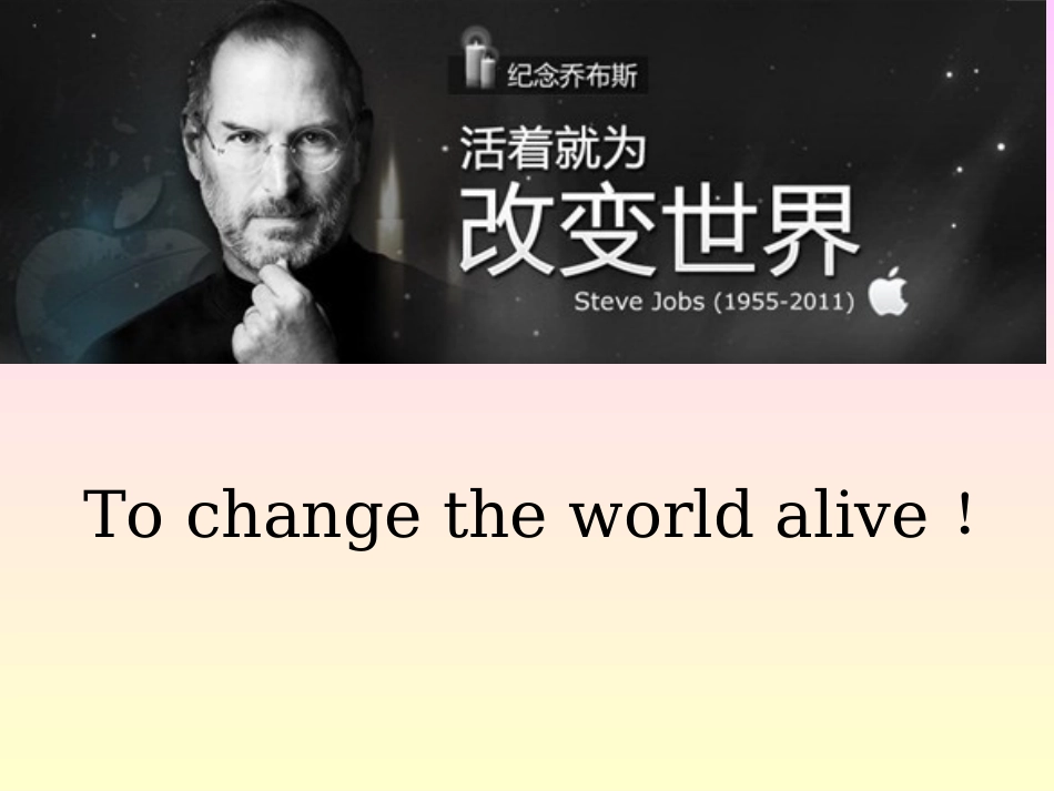 2016湘少版英语六年级Unit-3-I-like-my-computer_第3页