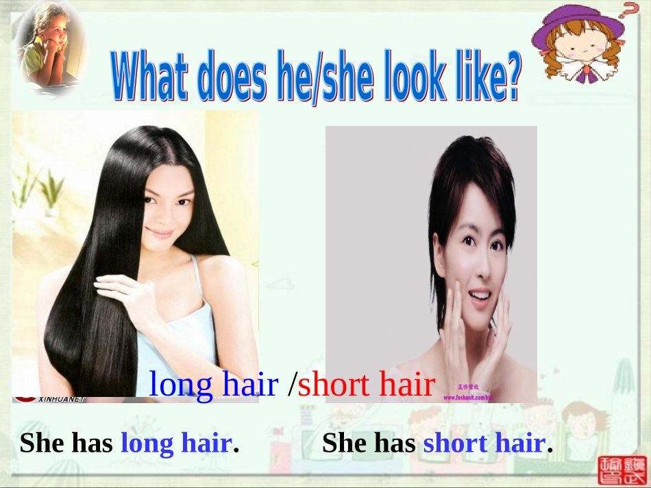 人教版英语八年级上Unit3课件_第3页