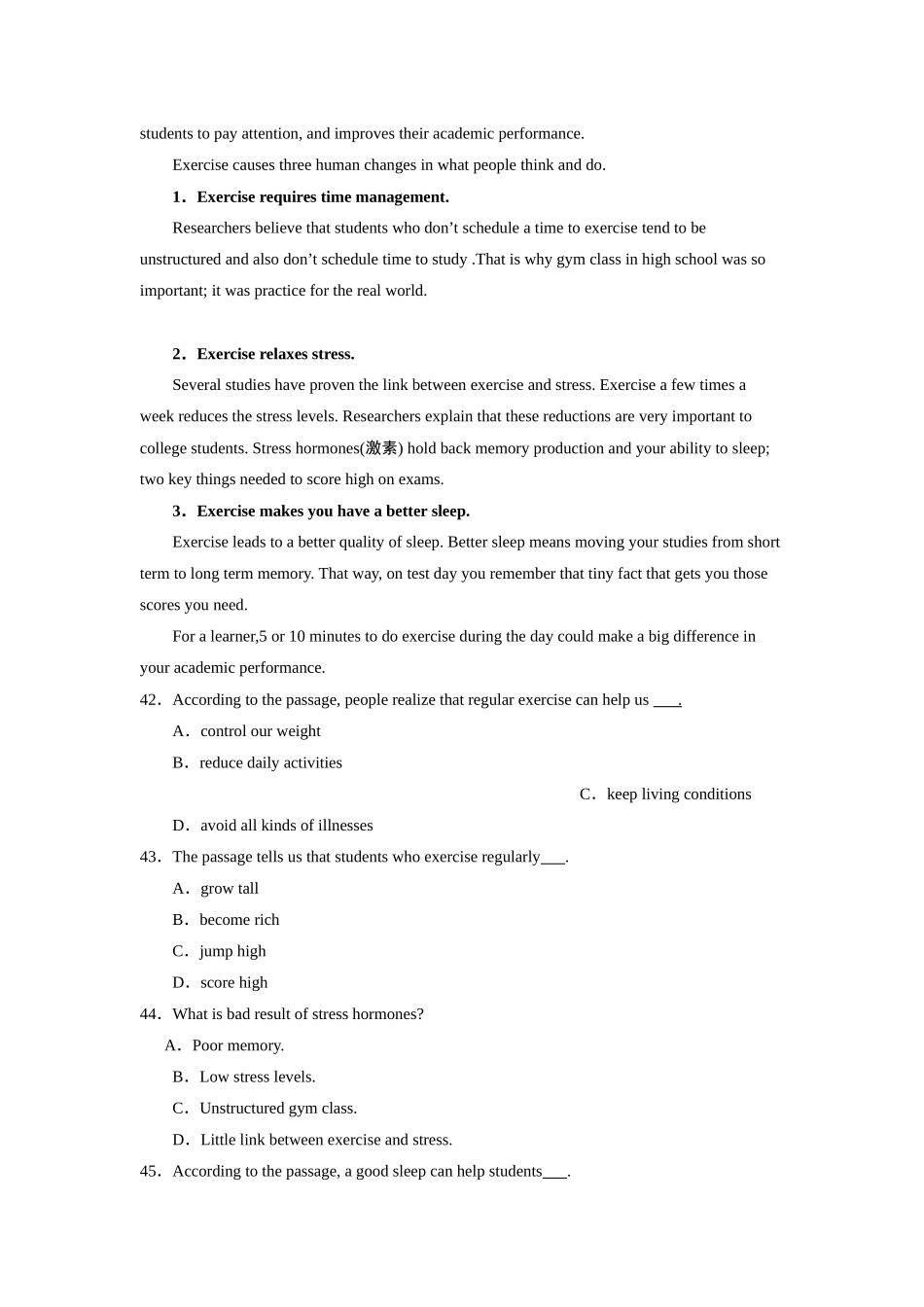 2017年湖北省技能高考英语试卷及答案_第2页