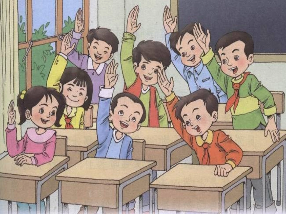 《17可贵的沉默》教学课件_第3页
