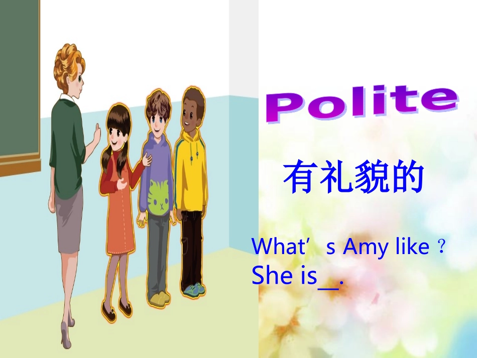 五年级上Unit1Blets_talk_第2页