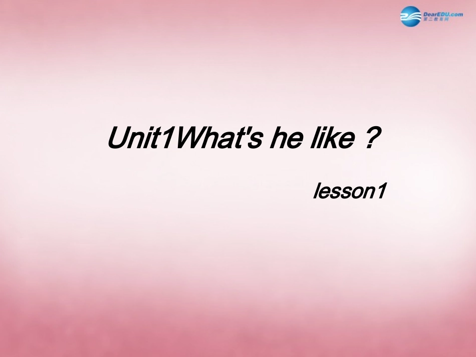 2014年秋五年级英语上册Unit1What'shelike（第1课时）课件人教PEP_第1页