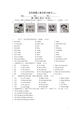 五年级上册第二单元听力专项练习