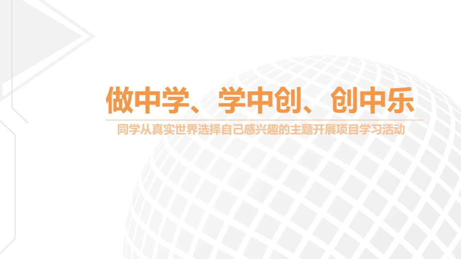 第三章算法基础(课件)_第3页