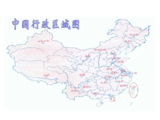 难忘的一课教学课件(2)