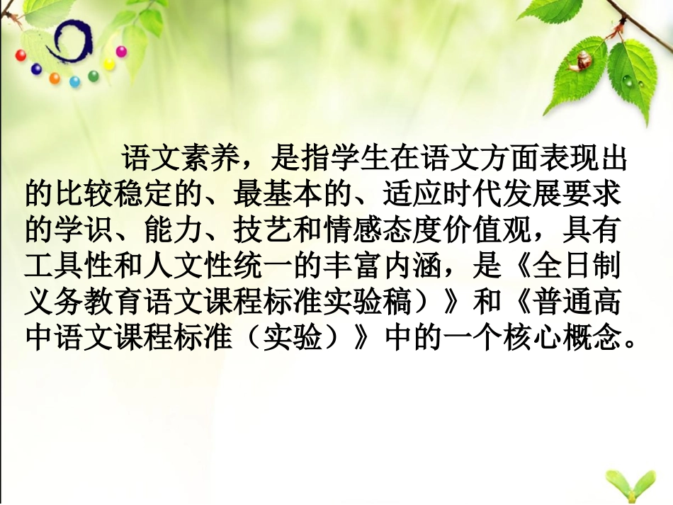 习作教学 (2)_第3页