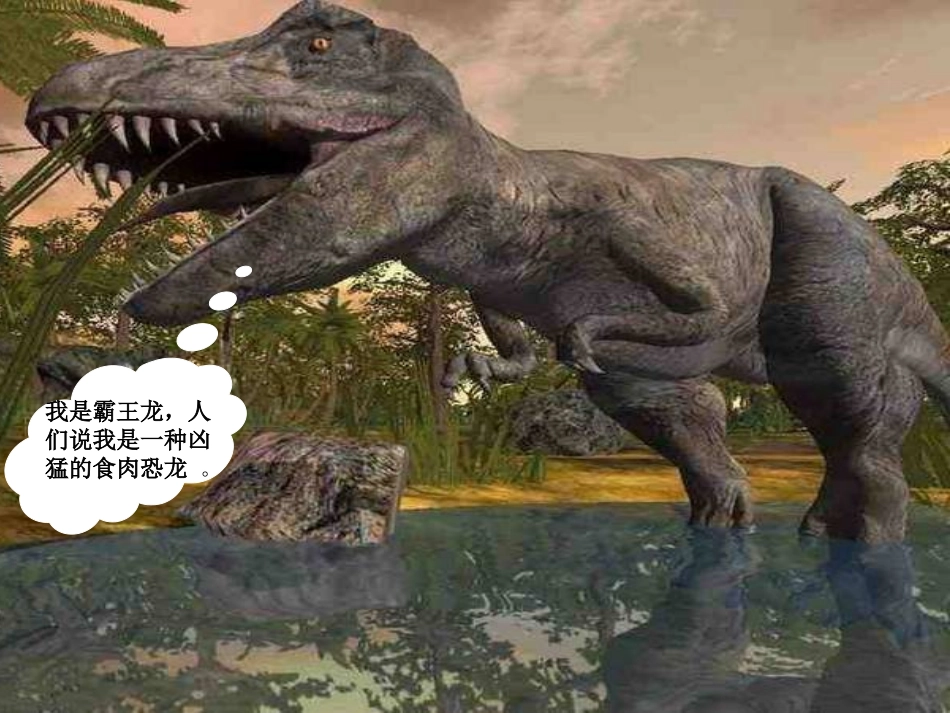 你看起来好像很好吃原版_第3页