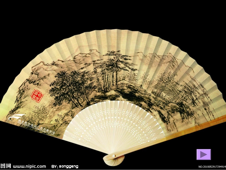 人教小学美术六下《第6课扇面画》PPT课件(1)【九折优惠】_第2页