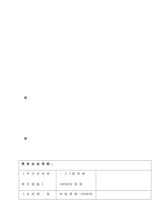 江苏省劳动模范与先进工作者推荐评选表格的填报说明