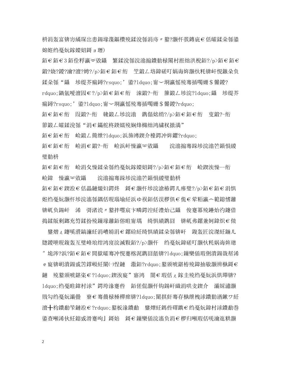 kmosf4nf_第2页