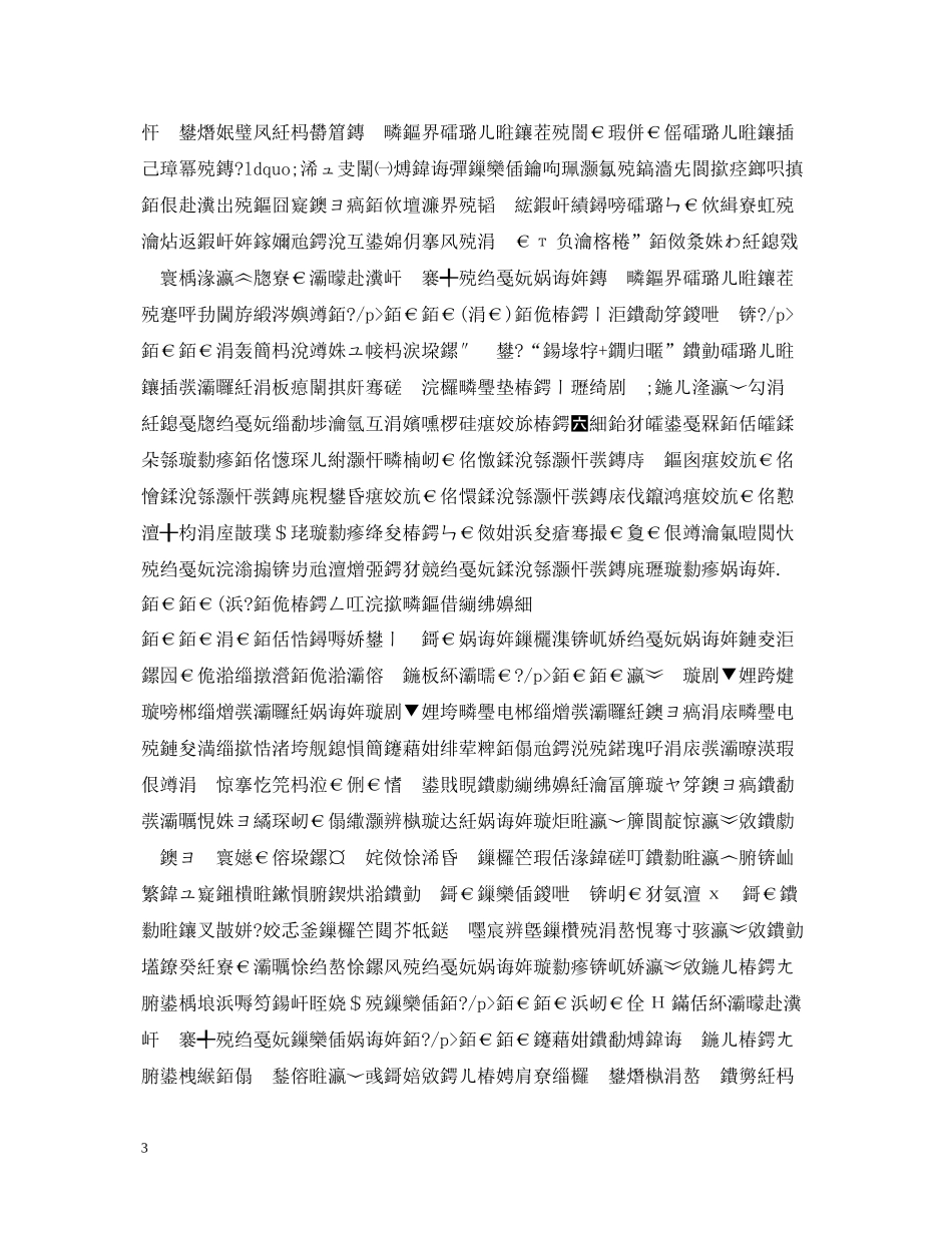 kmosf4nf_第3页
