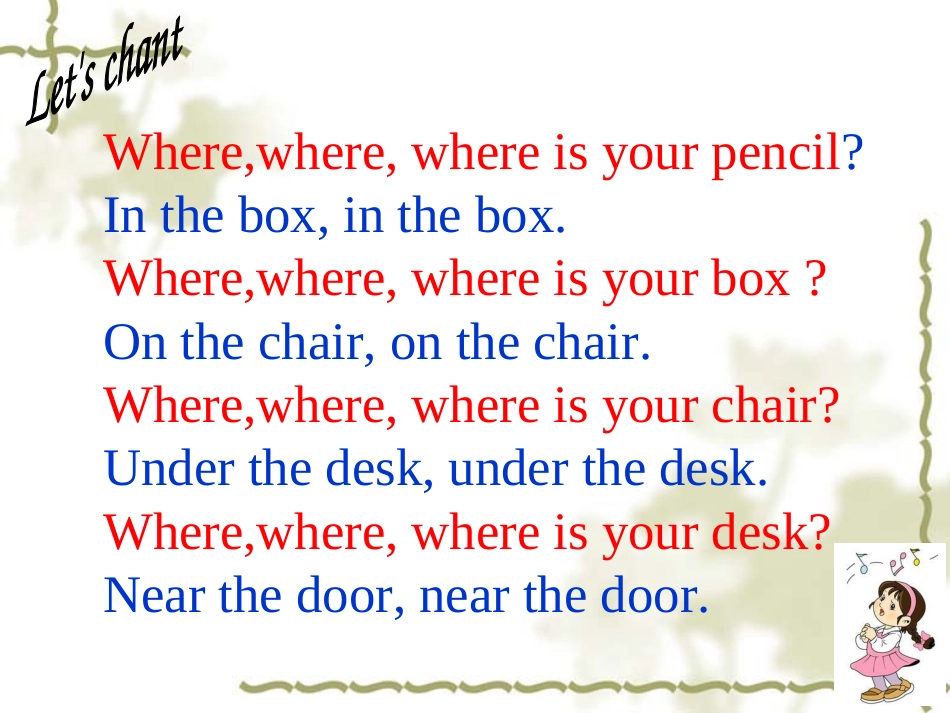 （人教PEP）四年级英语上册++Unit+2+My+schoolbag+第一课时++教学课件_第3页