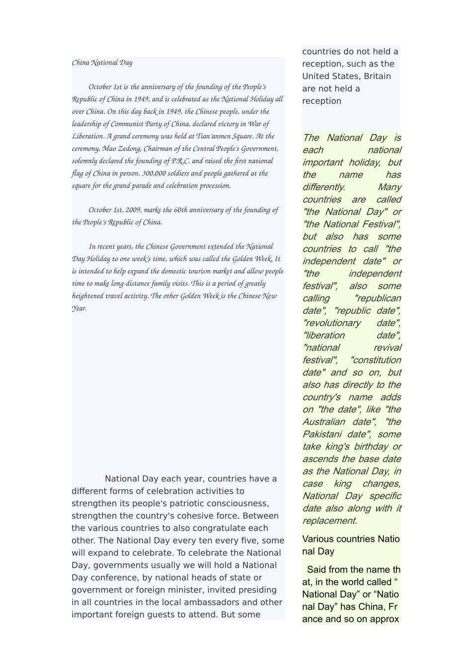 国庆节英文介绍_第1页