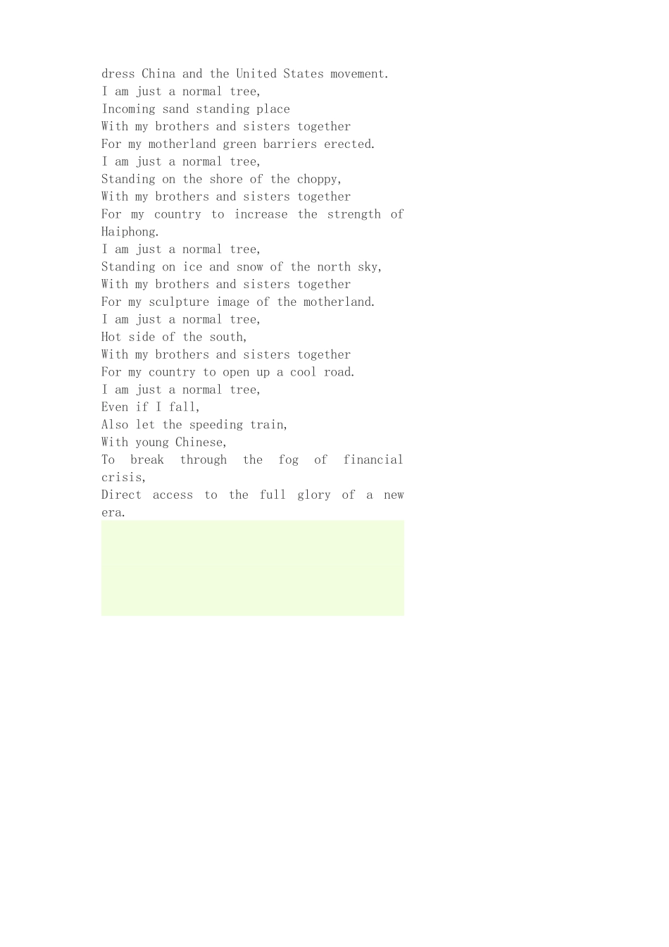 国庆节英文介绍_第3页