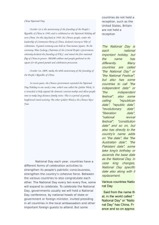 国庆节英文介绍