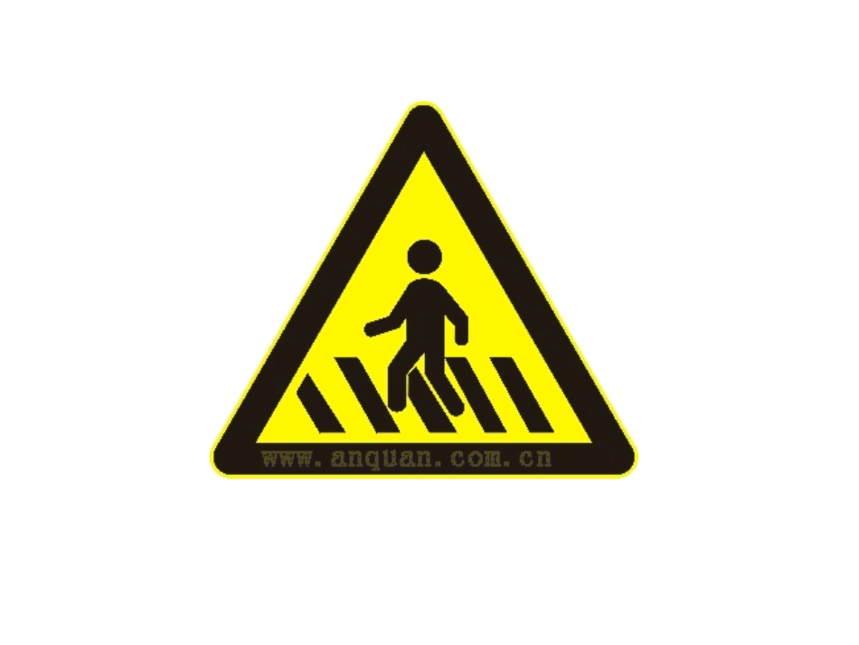 大班安全教案-认标志-讲安全_第3页