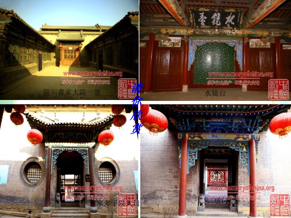 函数的奇偶性课件_第3页