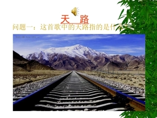 共同浇灌民族团结之花
