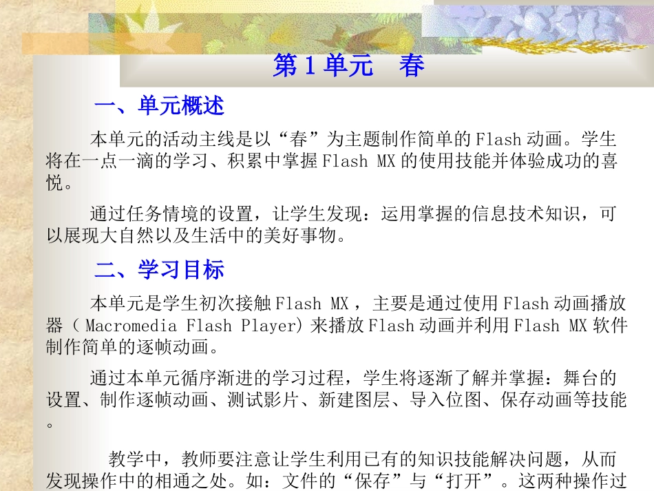 修改稿（上传）_第3页
